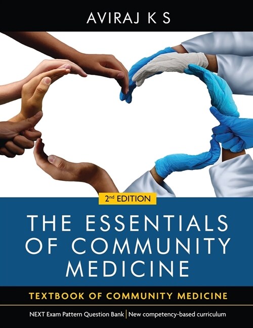 The Essentials of Community Medicine (Paperback)