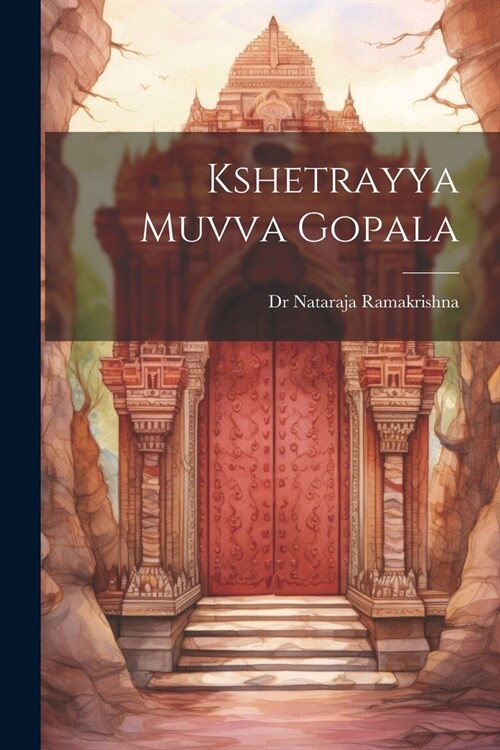 Kshetrayya Muvva Gopala (Paperback)