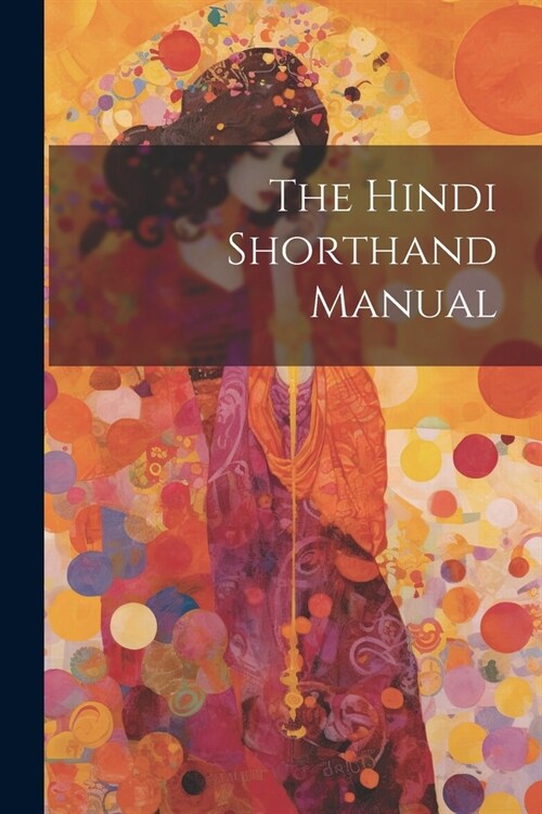 The Hindi Shorthand Manual (Paperback)