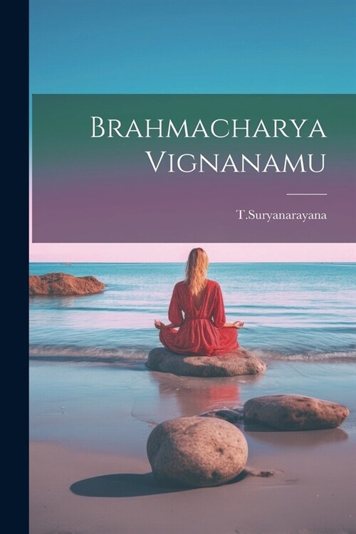 Brahmacharya Vignanamu (Paperback)