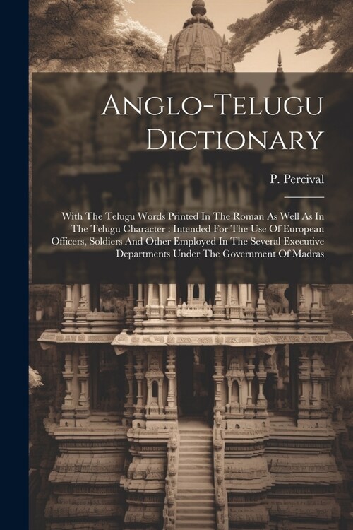 Anglo-telugu Dictionary: With The Telugu Words Printed In The Roman As Well As In The Telugu Character: Intended For The Use Of European Office (Paperback)