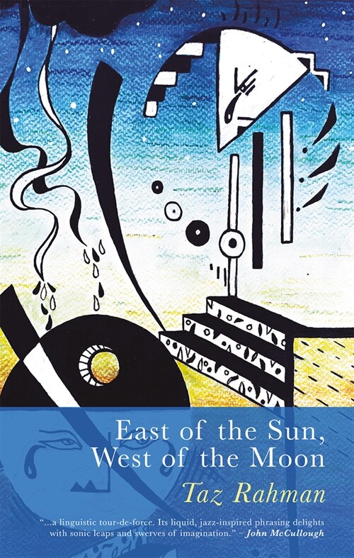 East of the Sun, West of the Moon (Paperback)