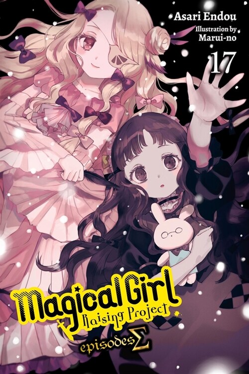 Magical Girl Raising Project, Vol. 17 (Light Novel): Episodes S (Paperback)