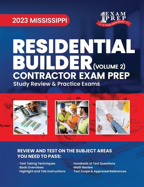 2023 Mississippi Residential Builder Contractor: Volume 2: Study Review & Practice Exams (Paperback)