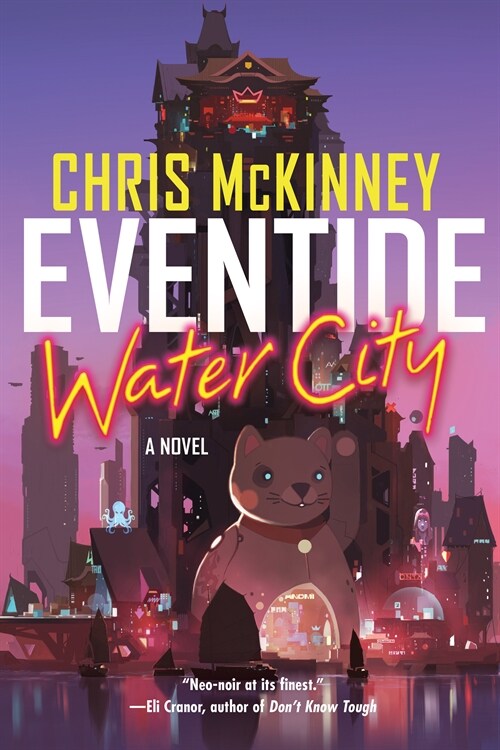 Eventide, Water City (Paperback)