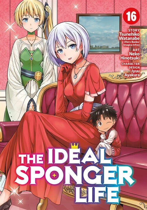 The Ideal Sponger Life Vol. 16 (Paperback)