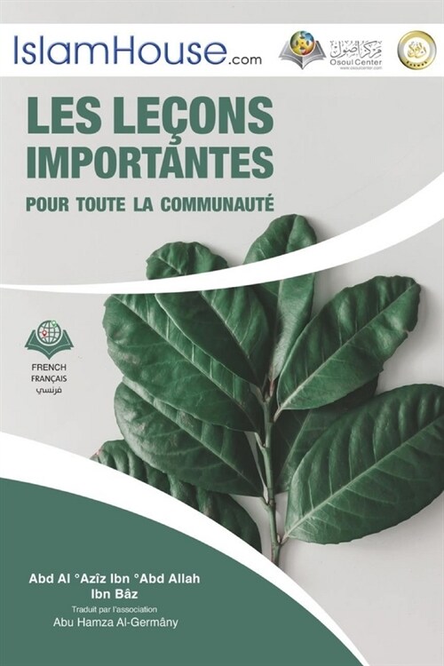 Les le?ns importantes pour toute la communaut?- The Important Lessons for the Muslim Ummah (Paperback)