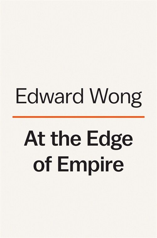 At the Edge of Empire: A Familys Reckoning with China (Hardcover)