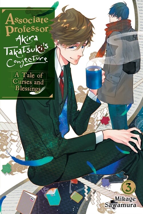 Associate Professor Akira Takatsukis Conjecture, Vol. 3 (Light Novel): A Tale of Curses and Blessings (Paperback)