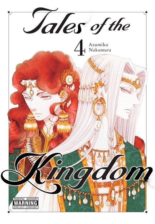 Tales of the Kingdom, Vol. 4 (Hardcover)