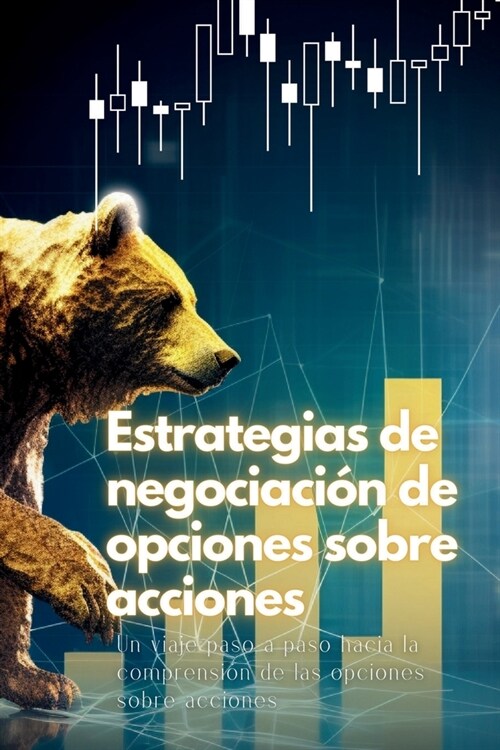 Estrategias de negociaci? de opciones sobre acciones: Un viaje paso a paso hacia la comprensi? de las opciones sobre acciones (Paperback)