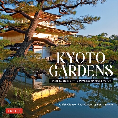 Kyoto Gardens: Masterworks of the Japanese Gardeners Art (Hardcover)