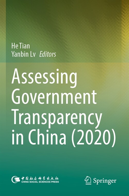 Assessing Government Transparency in China (2020) (Paperback, 2022)