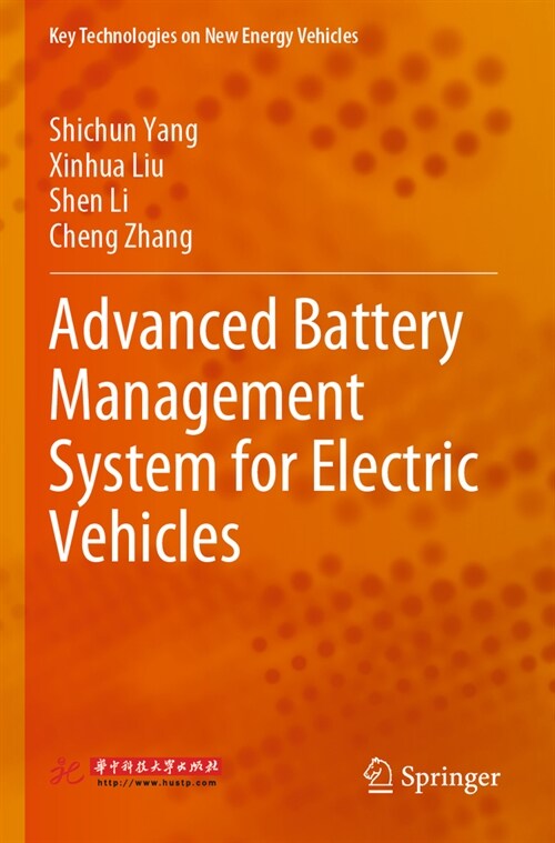 Advanced Battery Management System for Electric Vehicles (Paperback, 2023)