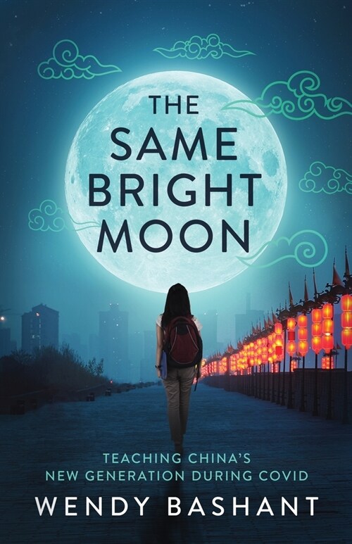 The Same Bright Moon: Teaching Chinas New Generation During Covid (Paperback)