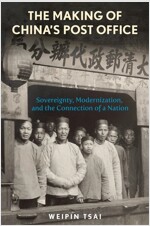 The Making of China's Post Office: Sovereignty, Modernization, and the Connection of a Nation (Hardcover)