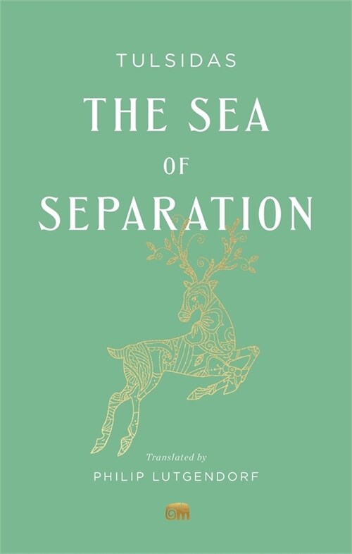 The Sea of Separation: A Translation from the Ramayana of Tulsidas (Paperback)