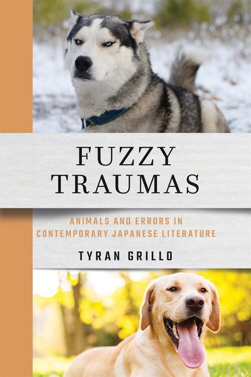 Fuzzy Traumas: Animals and Errors in Contemporary Japanese Literature (Paperback)