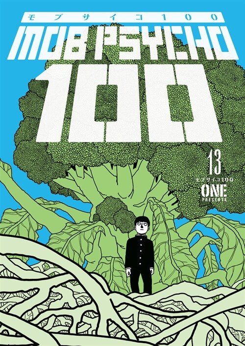 Mob Psycho 100 Volume 13 (Paperback)