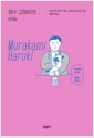 [eBook]   
