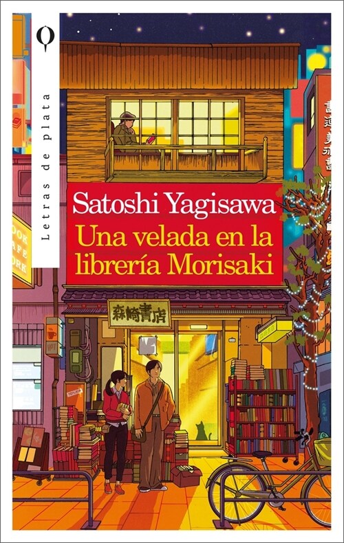 Una Velada En La Libreria Morisaki (Paperback)