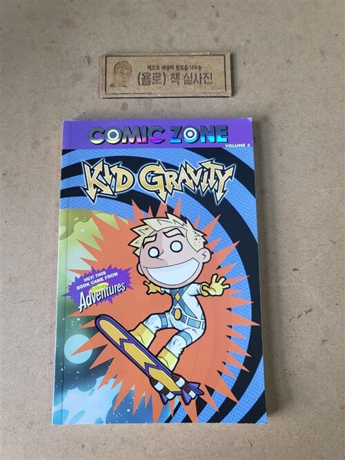 [중고] Kid Gravity (Paperback)