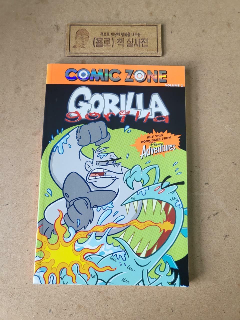 [중고] Gorilla, Gorilla 2 (Paperback)