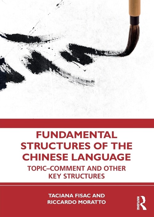 Fundamental Structures of the Chinese Language : Topic-Comment and Other Key Structures (Paperback)