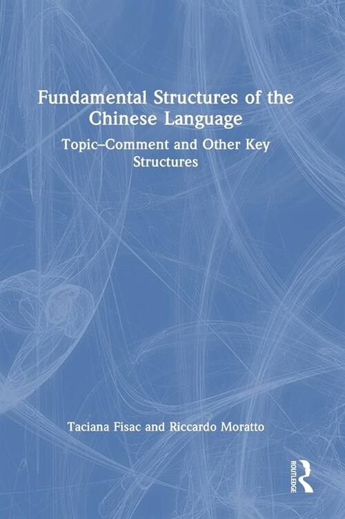 Fundamental Structures of the Chinese Language : Topic-Comment and Other Key Structures (Hardcover)