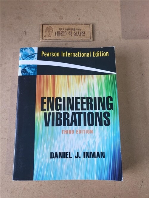 [중고] Engineering Vibration (Paperback, 3rd Edition)