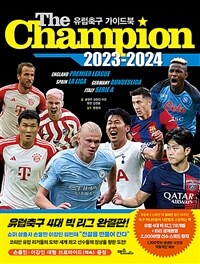 (The) champion :2023-2024 