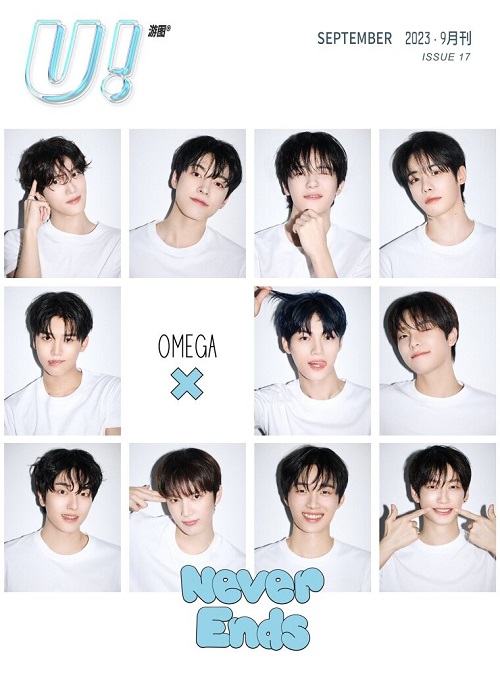 [B형] U! (중국) 2023년 9월호 : OMEGA X 오메가엑스 태동 (B형 잡지 + 단체포카 1장 + 개인포카 2장)