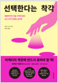 [eBook] Ѵٴ 