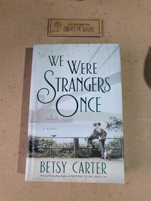 [중고] We Were Strangers Once (Hardcover)