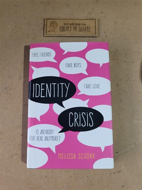 [중고] Identity Crisis (Hardcover)