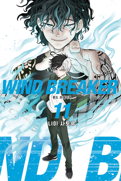 [고화질] WIND BREAKER 11