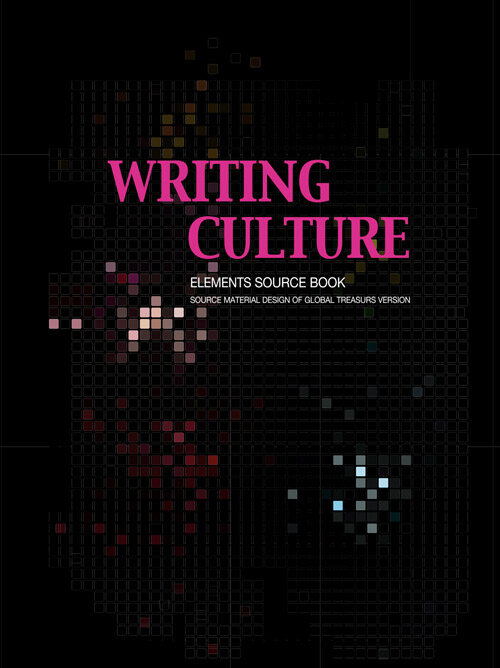 [중고] Writing Culture