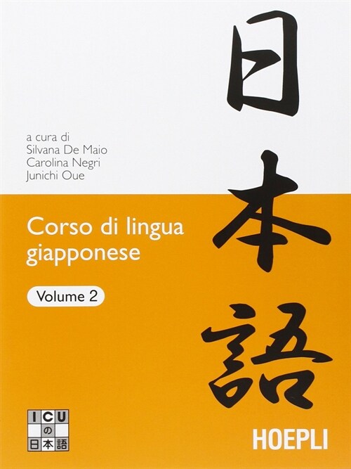  2.Corso di lingua giapponese