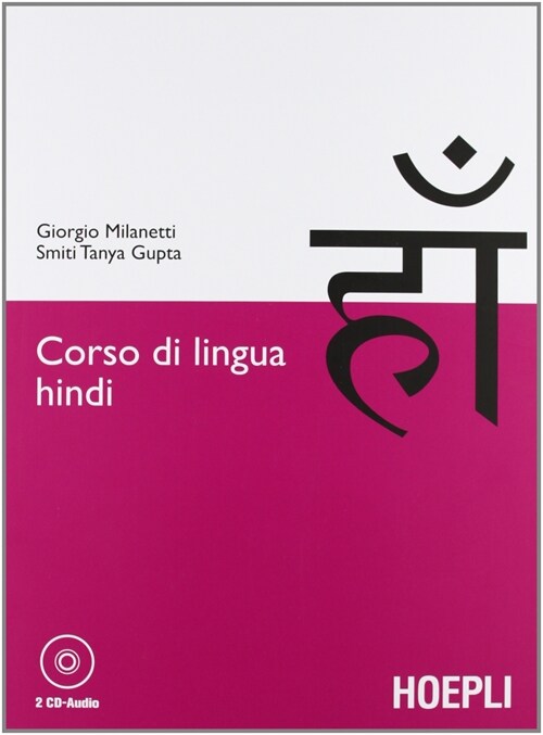  Corso di lingua hindi