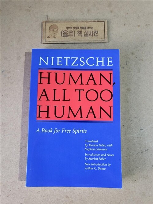 [중고] Human, All Too Human: A Book for Free Spirits (Revised Edition) (Paperback)