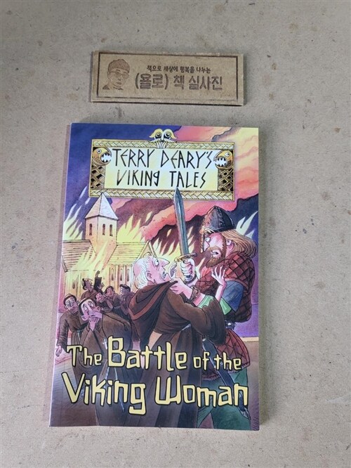 [중고] The Battle of the Viking Woman (Paperback)