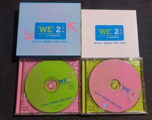 [중고] We 2