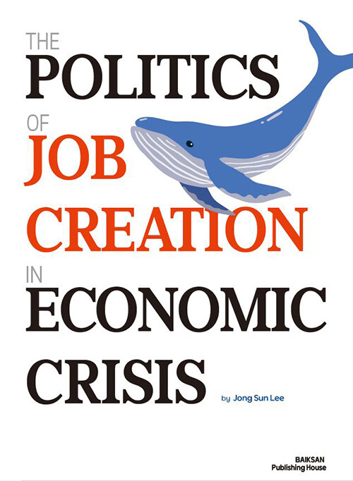 [중고] The Politics of Job Creation in Economic Crisis
