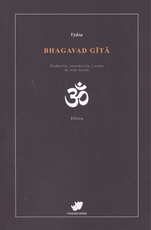  BHAGAVAD GITA