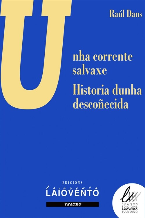  Unha corrente salvaxe - e- Historia dunha desconecida