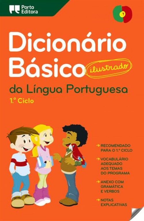  (PORT).DICC. BASICO ILUSTRADO DA LINGUA PORTUGUESA (PEQUENO