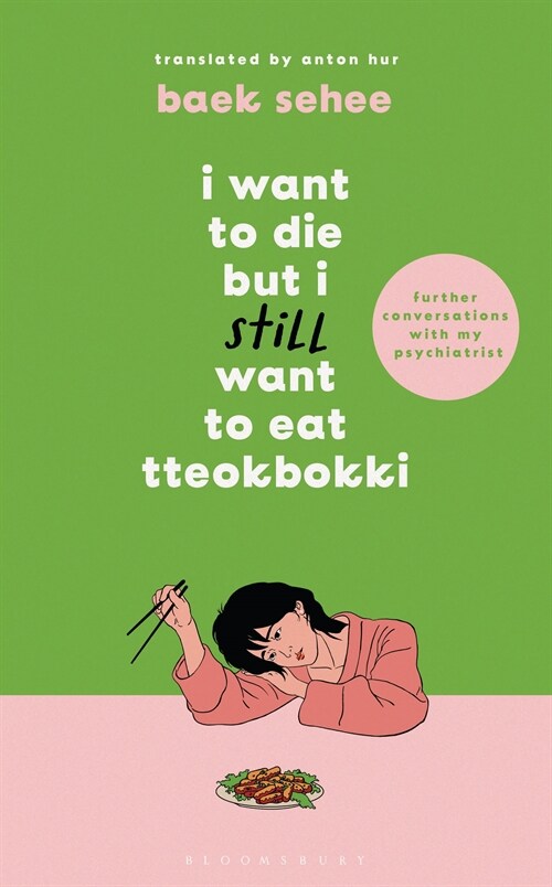 I Want to Die but I Still Want to Eat Tteokbokki : further conversations with my psychiatrist. Sequel to the Sunday Times and International bestsellin (Hardcover)