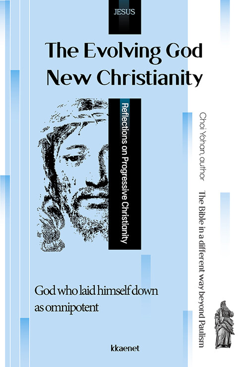The Evolving God, New Christianity