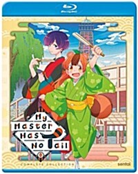 [수입] Hibiku Yamamura - My Master Has No Tail: Complete Collection (우리 스승님은 꼬리가 없다) (2022)(한글무자막)(Blu-ray)