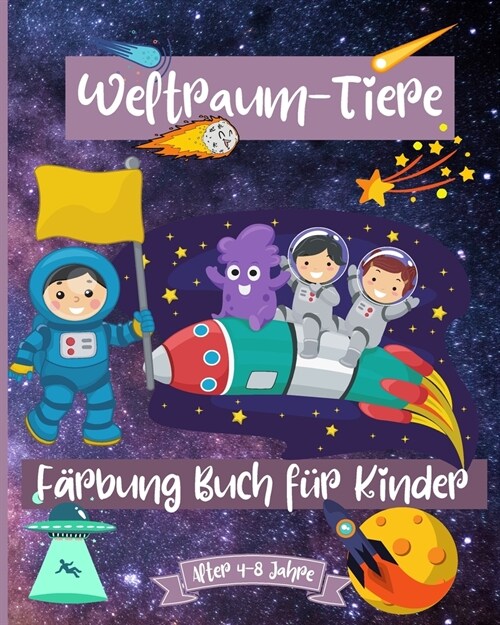 Weltraumtiere Malbuch f? Kinder im Alter von 4-8 Jahren: Fantastische Weltraum-Malvorlagen f? Kinder im Alter von 2-4 4-6 4-8 (Paperback)